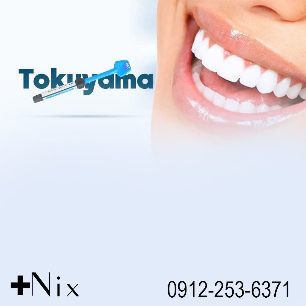 خرید کامپوزیت توکویاما