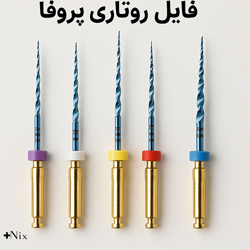 ابزار اندودانتیکس